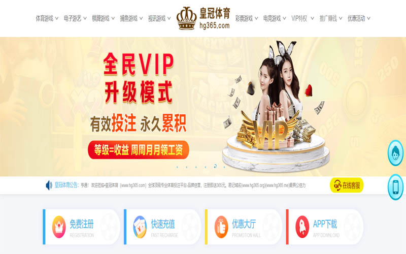 BBIN体育体育App下载 – 线上最佳足球买球APP