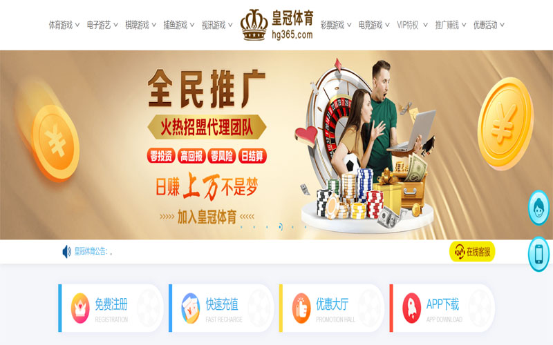 BBIN体育体育注册账户和游戏下注使用权