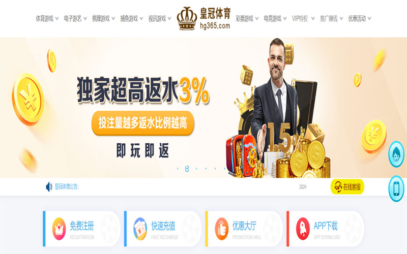 BBIN体育的在线体育博彩APP供应商