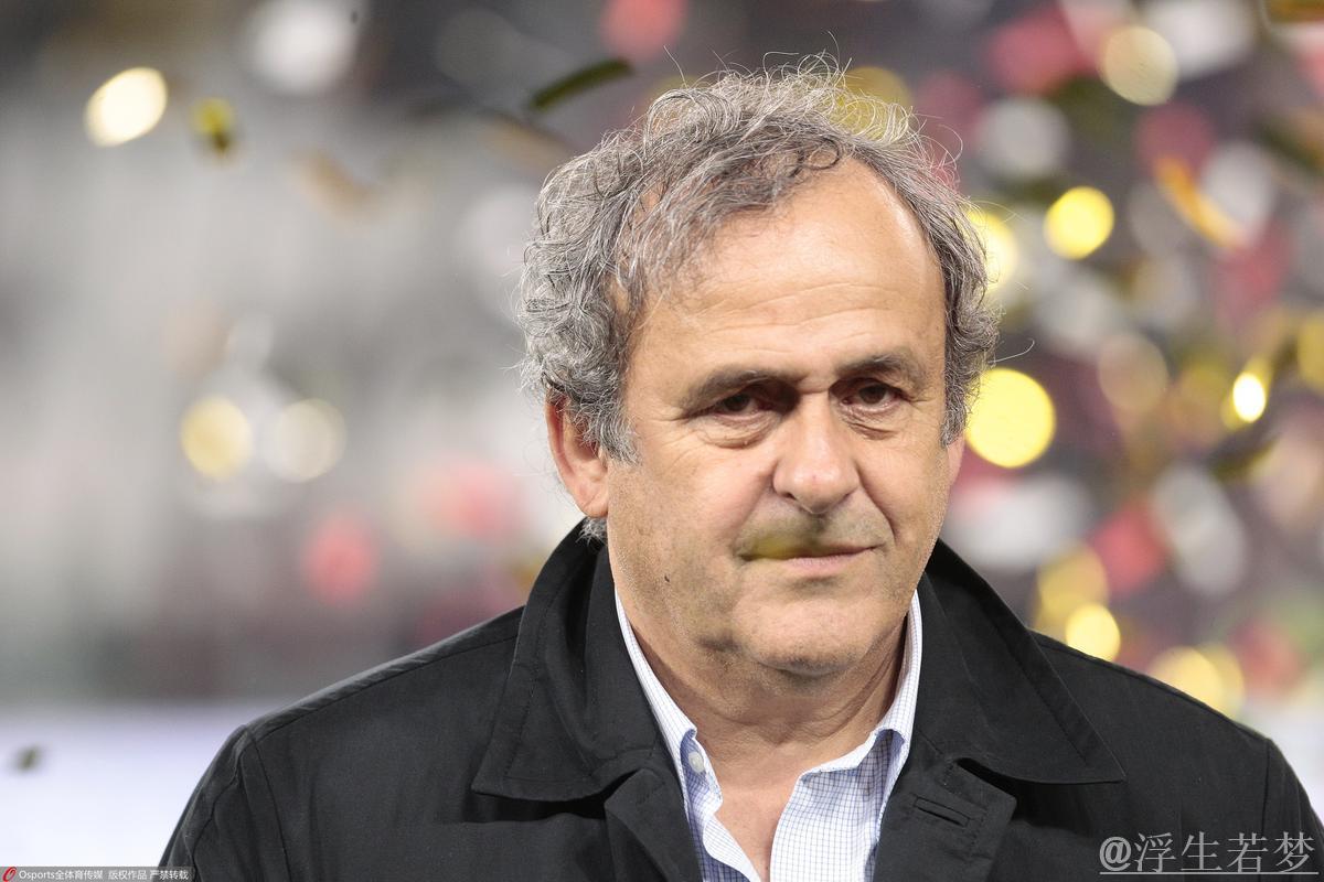 普拉蒂尼:FIFA拖欠我200万咨询费,布拉特轻松答应百万薪水要求 普拉蒂尼:FIFA拖欠我200万咨询费,布拉特轻松答应百万薪水要求