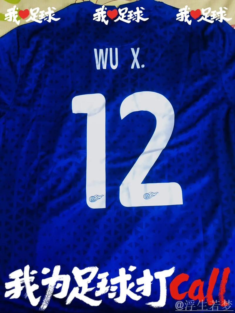 申花客场获胜河南:米内罗一传两射,吴曦建功 申花客场获胜河南:米内罗一传两射,吴曦建功