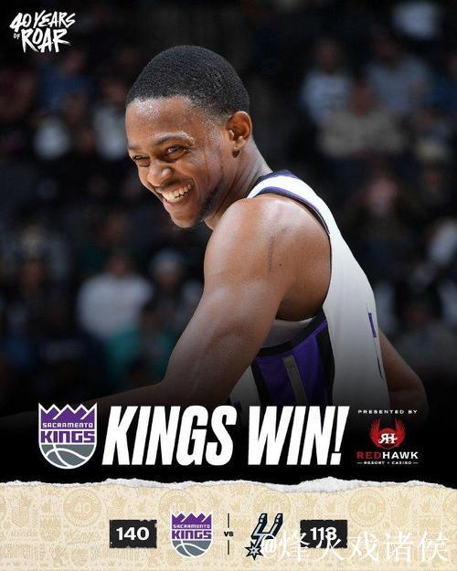 国王四将齐发威狂胜马刺 步行者击败公牛终结四连败 国王四将齐发威狂胜马刺 步行者击败公牛终结四连败